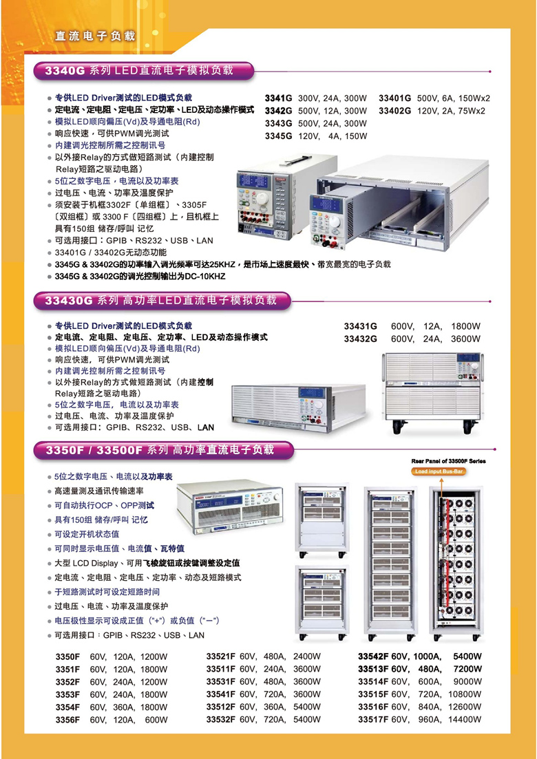 博计电子简介_00003.jpg