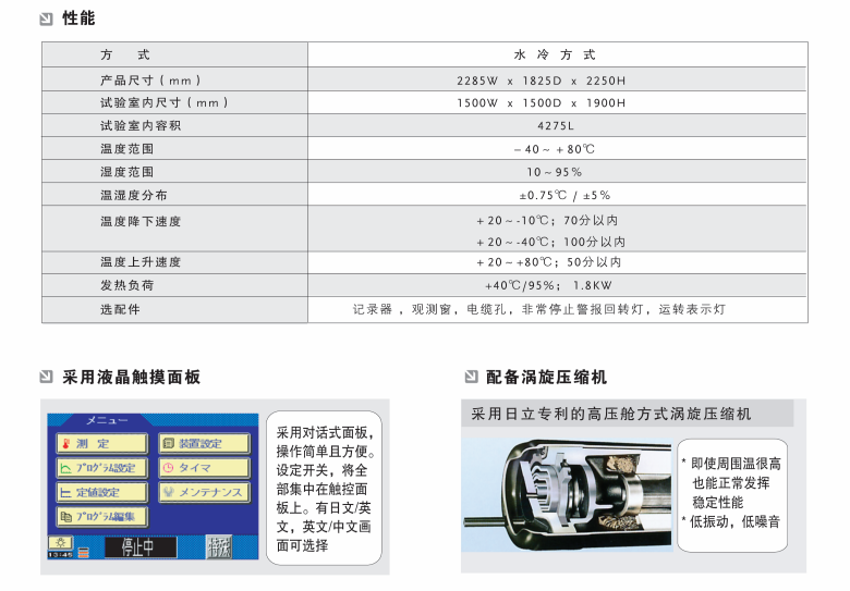 一体型 (2).png