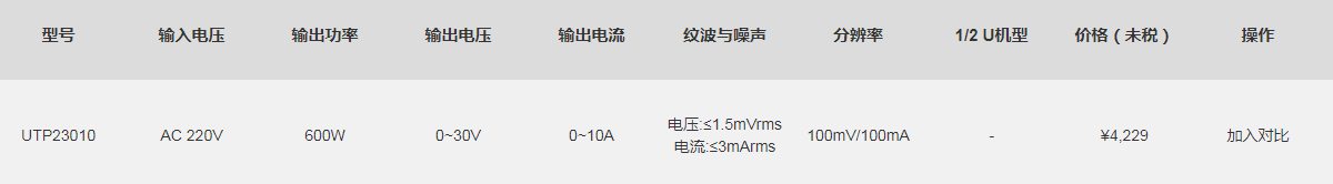微信截图_20230629174617.png